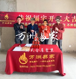 公园悦府三期