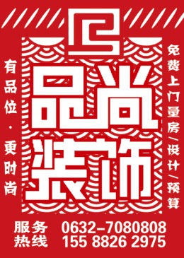 中安道南里B区