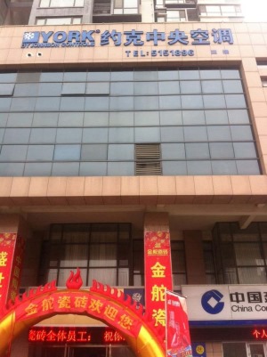 公司介绍